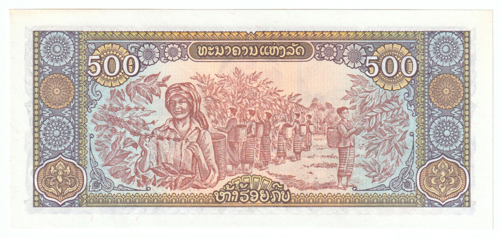 Laos, 500 Kip, 1988, UNC (Pick 32)