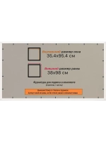 Рамка для постера и фотографий 35x95