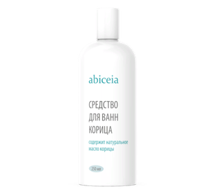 Эмульсия Абицея Корица 250 мл