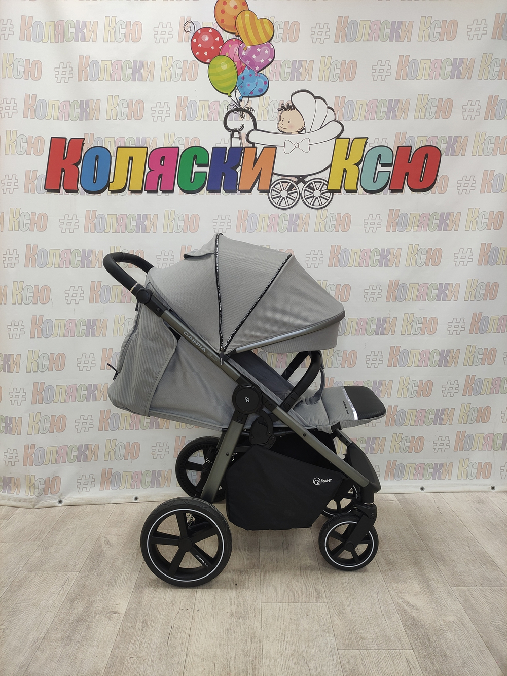 Коляска прогулочная Rant Caspia 2.0 Grey