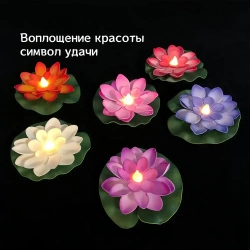 Плавающее украшение с подсветкой и лилиями, диаметр 7 см, разноцветный