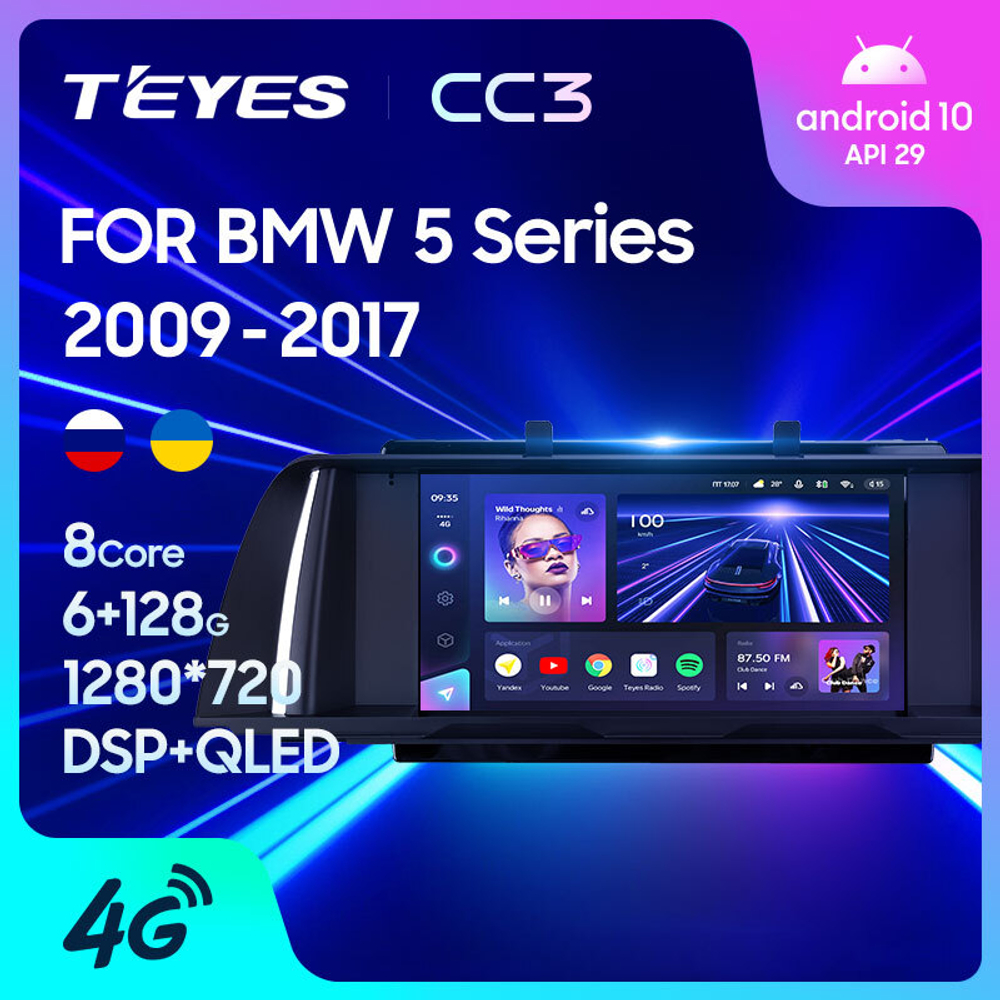 Teyes CC3 9"для BMW 5-Series F10 F11 2009-2017