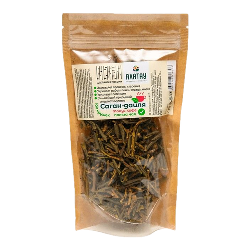 Саган-дайля, 20 г