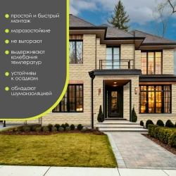 Панель фасадная GRAND LINE Колотый камень Classic, Бежевая, полипропиленовая, пластиковая для стен 0,992х392 мм, 0,39м2 2 уп - 20 штук