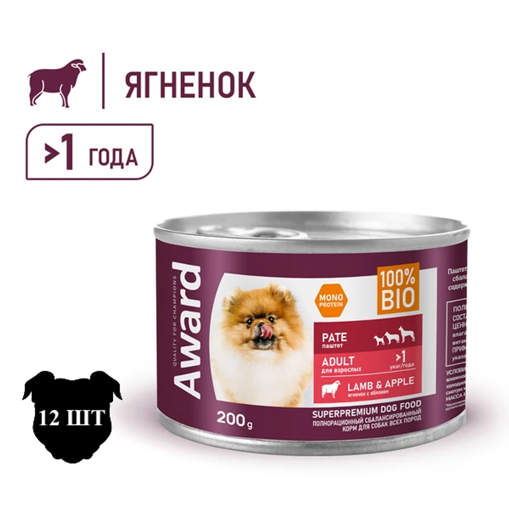 Консервы AWARD для взрослых собак, паштет из ягненка с яблоком