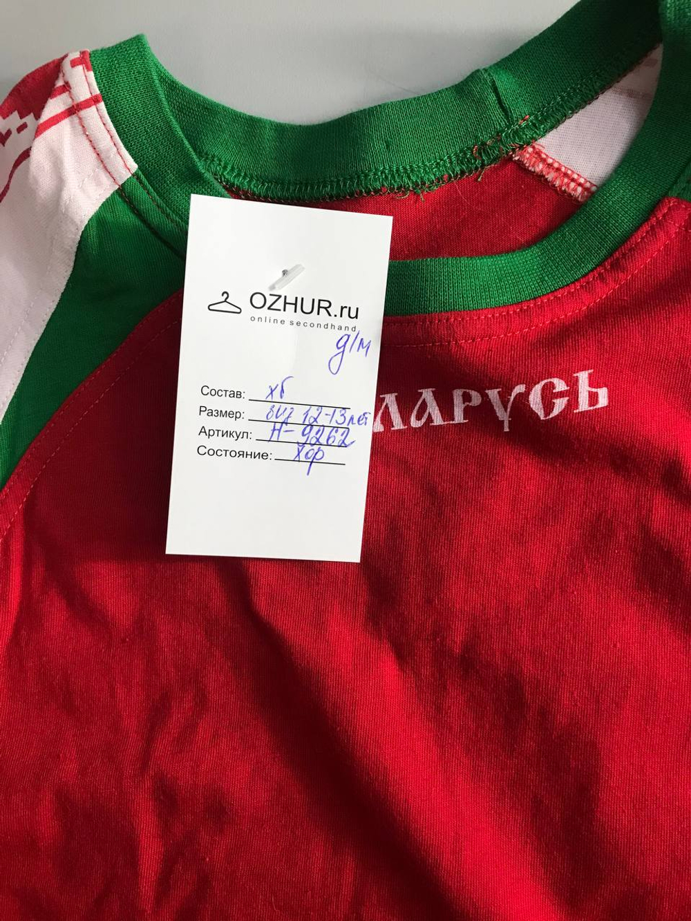 Майка для спорта, визуально на 12/13 лет