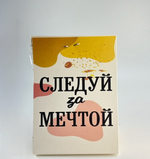 Печенье на 1 шт " Ешь,молись, всё за*бись"