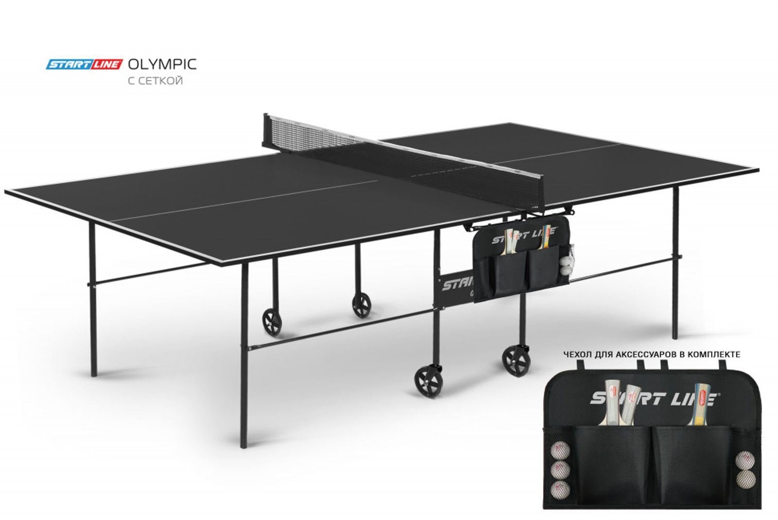 Стол теннисный Olympic с сеткой Black фото №1