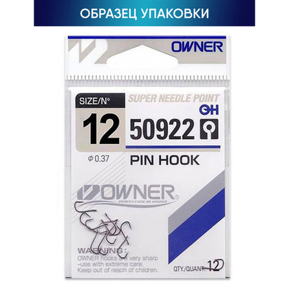 Крючок Owner C'ultiva 50922 Pin Hook