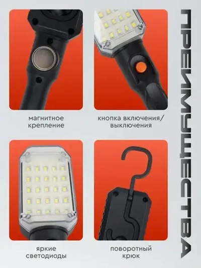 Светильник переноска для гаража светодиодный 10 метров СТАРТ строительный фонарь