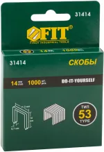 31414 Скобы для степлера закаленные прямоугольные 11,3мм х 0,7мм (узкие тип 53) 14мм, 1000шт