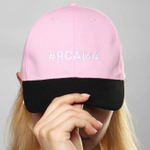 Кепка " #ЯСАМА"  розовая+черный козырек  3855849