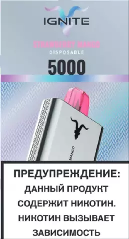 Ignite V50 Клубника манго 5000 затяжек 20мг (2%)