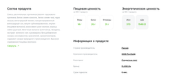 R.A.W. LIFE PROTEIN Вишневый пай 15шт/уп