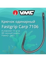 Крючки рыболовные (одинарный) 7106 B №04, 2 упак по 10 шт