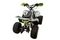 Квадроцикл RACER RC 110 Coyote