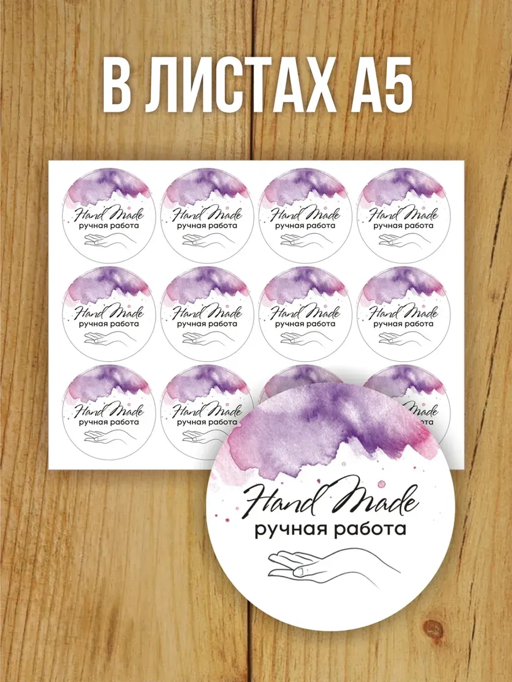 Наклейка стикер прозрачная круглая 40 мм 150 шт "Спасибо за заказ"