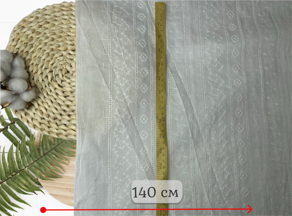 Шитье ХЛОПОК белый цветочки и полоски