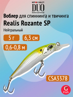 Воблер DUO Realis Rozante Shad 57MR, CCC3263 GA Tiger