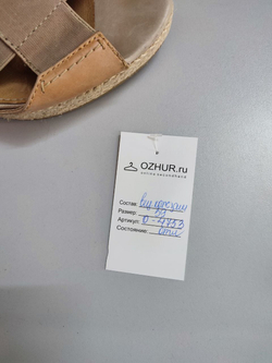 Босоножки Logan лаконичные 39 размер