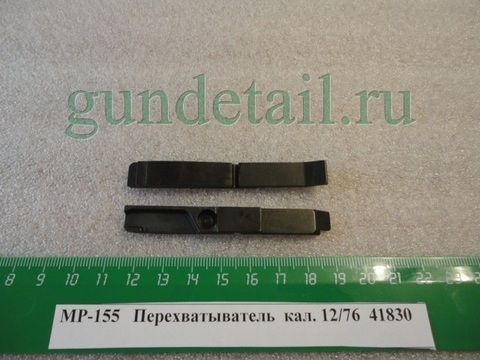 Перехватыватель МР155