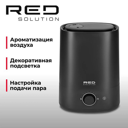 Увлажнитель воздуха RED Evoluition RHF-3305, ультразвуковой, черный
