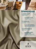 Ткань Блэкаут шторная интерьерная отрез 100*280