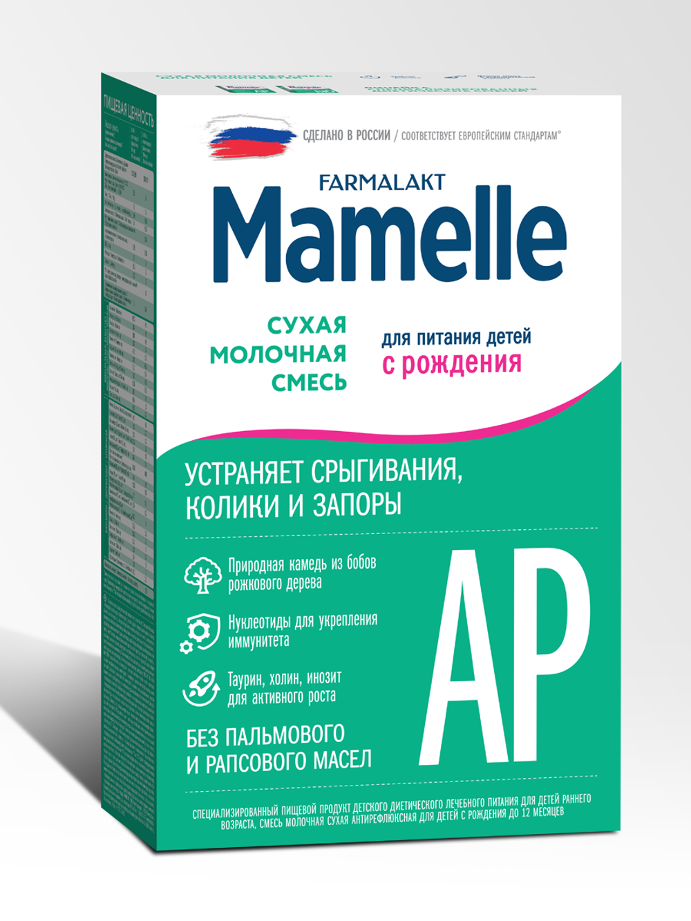 MAMELLE смесь молочная сухая АР (0-12 мес) 300г