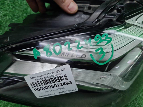 Фара правая BMW 5er G30 (2020-2023) LED