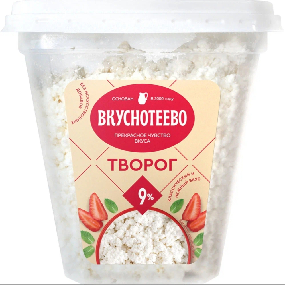 Творог вкуснотеево 9 %