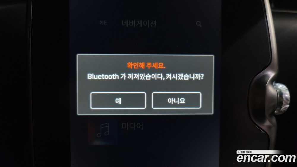 McLaren 아투라 3.0 Coupe (06.2023)