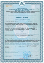 Темеро Дженеро СГР