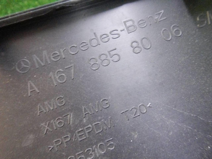 Юбка заднего бампера Mercedes GLE V167 (18-24) AMG