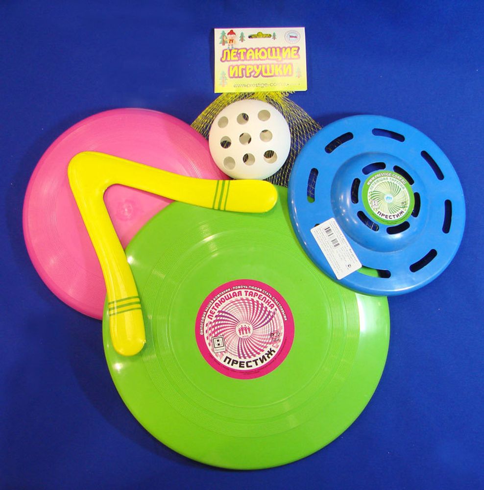 "Летающие игрушки"- набор №4