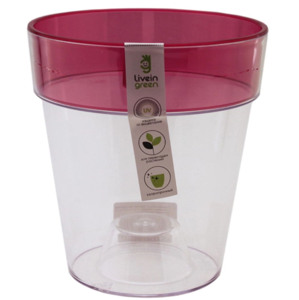 ГОРШОК Д/ЦВЕТОВ ПРОТЕЯ ДЛЯ ОРХИДЕЙ 1.4 Л КРАСНЫЙ