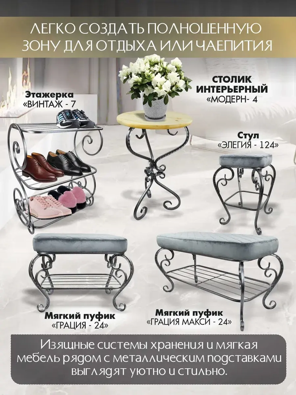 Стул Элегия-124