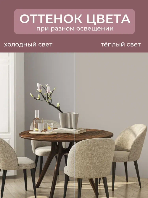 Обои флизелиновые 1.06 однотонные бежевые для стен виниловые на флизелине OPTIMA артикул 588292 метровые, моющиеся, для гостиной, спальни, кухни, коридора,1.06*10.05 м