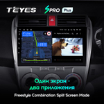 Teyes SPRO Plus 10,2" для Honda City 2008-2013