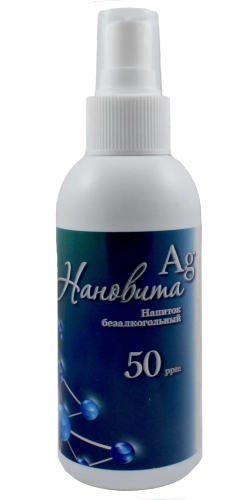 Нановита Ag-50 спрей