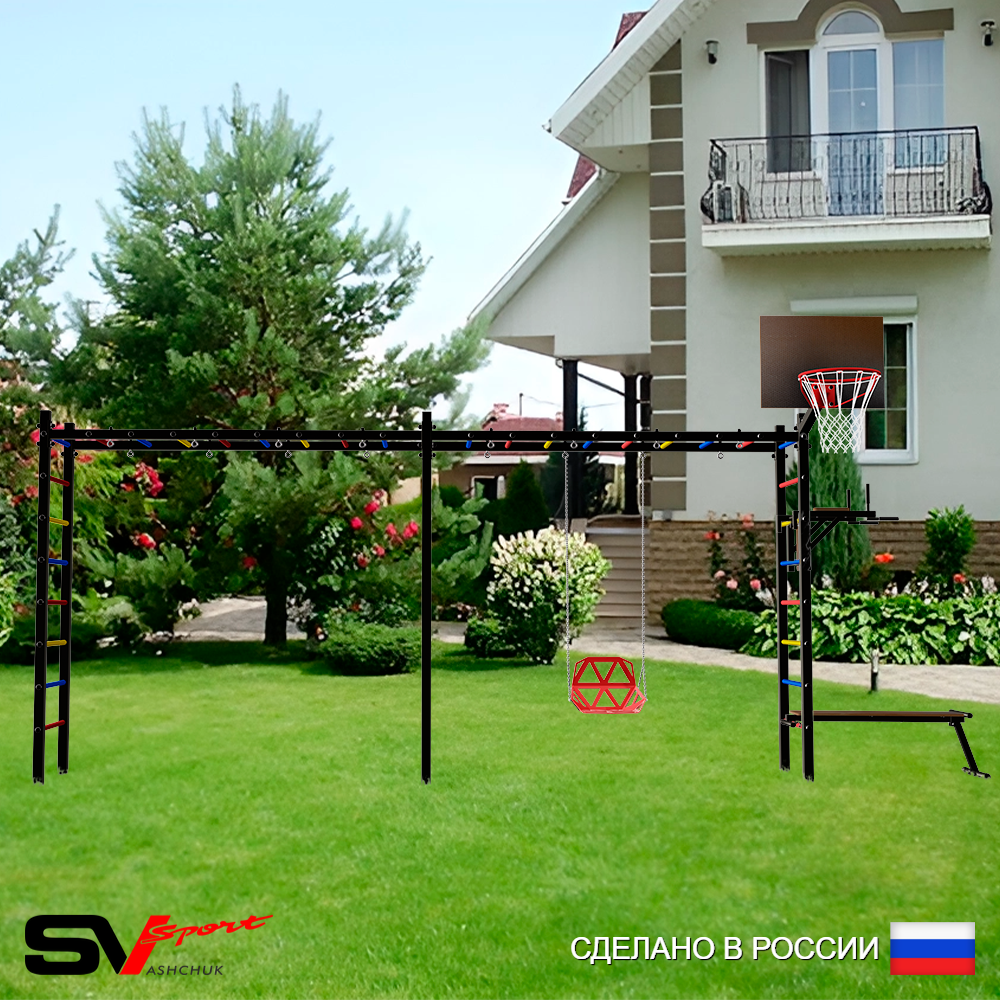 Уличная шведская стенка Sv Sport рукоход х 2 У55800К (Брусья/Скамья/Со спинкой/Щит баскет)