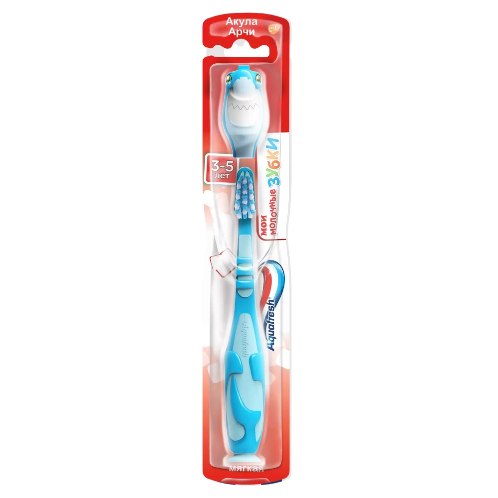Детская зубная щётка Aquafresh Мои молочные зубки