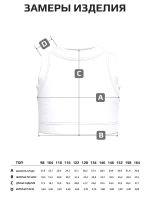 Летний кроп топ трикотажный детский