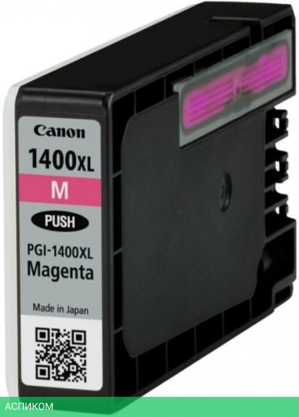 Картридж Canon PGI-1400XLM пурпурный (9203B001)