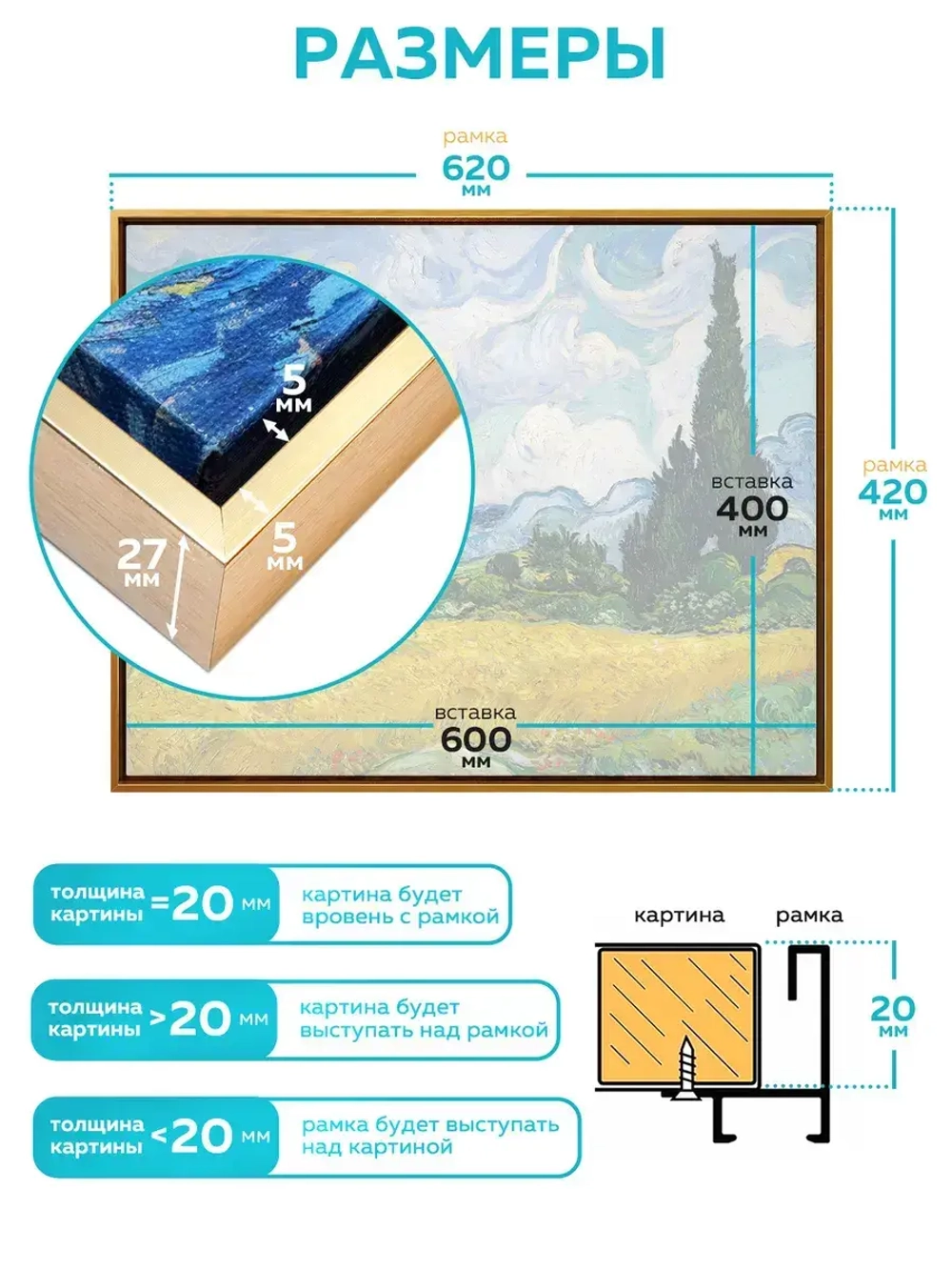 Металлическая багетная рама 60х40 см