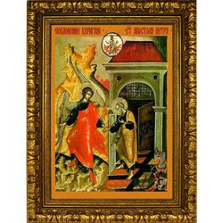 Поклонение святым веригам апостола Петра. Икона на холсте.