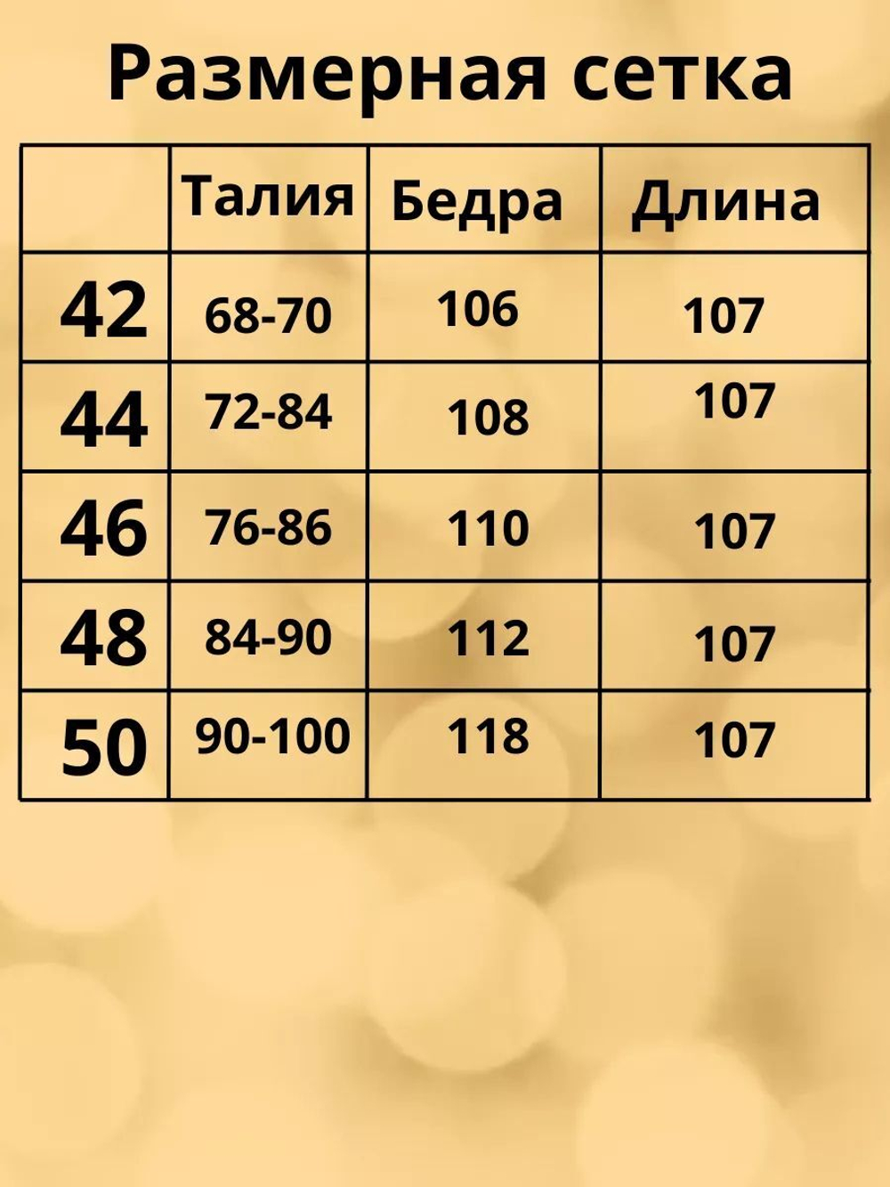 Спортивный костюм оверсайз женский с футболкой
