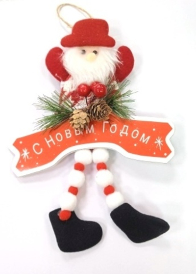 Дед мороз на елку NP-1625