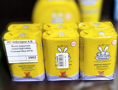 Мыло туалетное  УШАСТЫЙ НЯНЬ Ромашка 90гр (6/72)