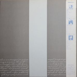 Eurythmics / Sweet Dreams (Are Made Of This)(LP)