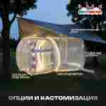 Надувная палатка-шар «BubbleTrees» ТПУ без надувного дна 3,9×3×2,3 м